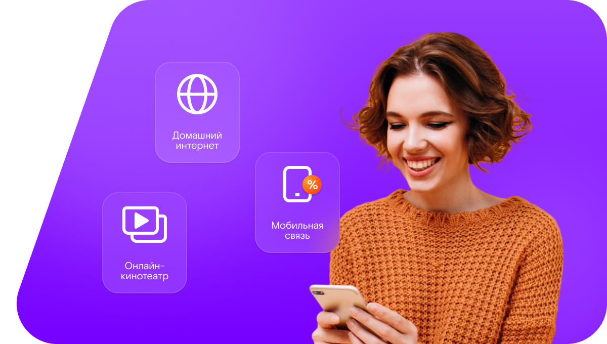 Промо-тарифы Ростелеком в&nbsp;хутор Заяровка (Белгородская область)